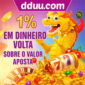 dduu.com Rebate